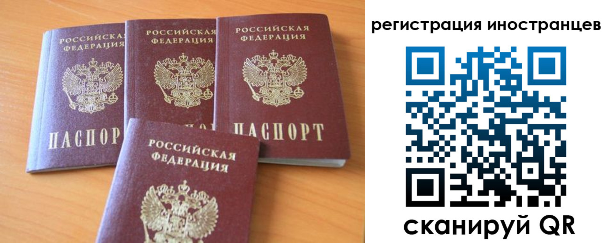 временная регистрация гарантия в Ульяновске