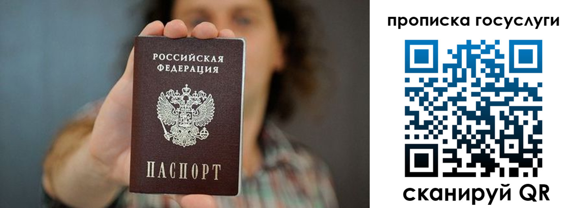 миграционный учет в Ульяновске