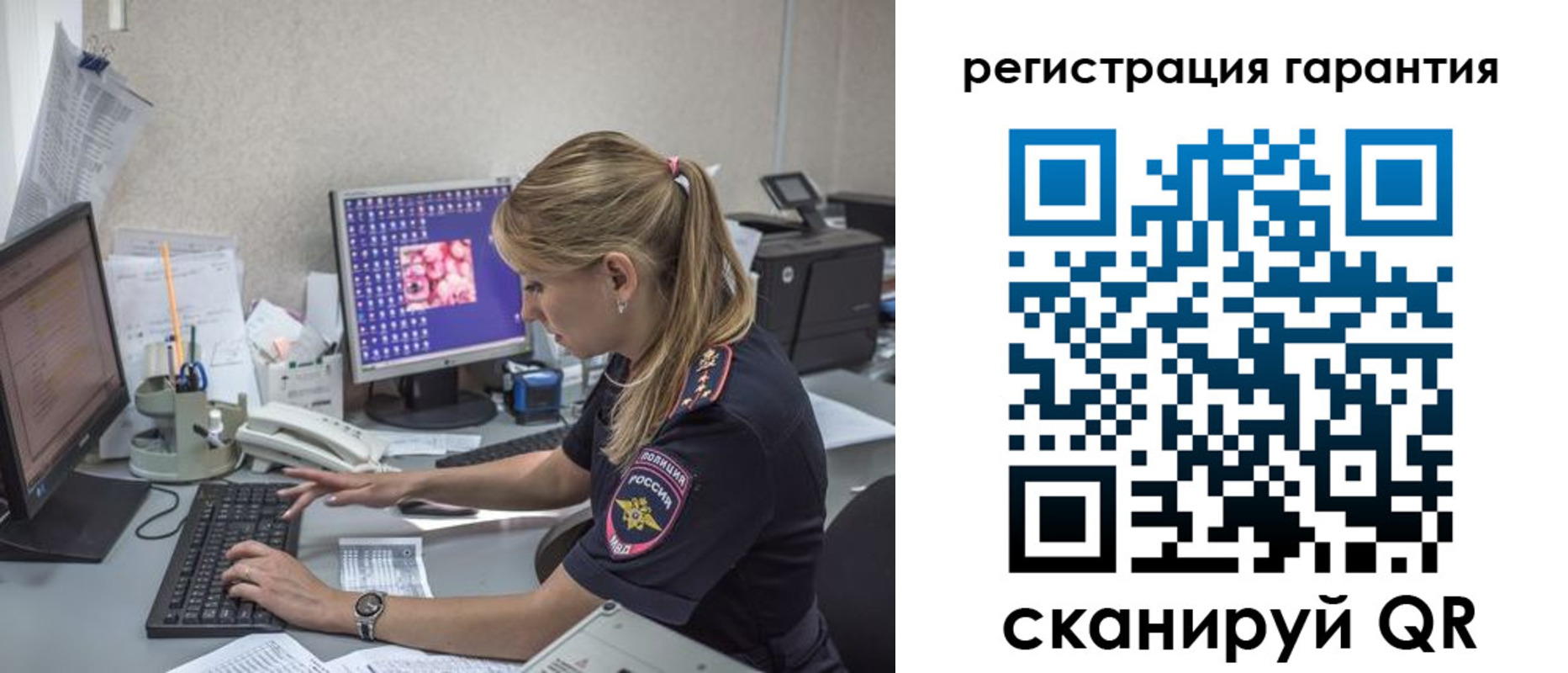 временная регистрация собственник в Ульяновске